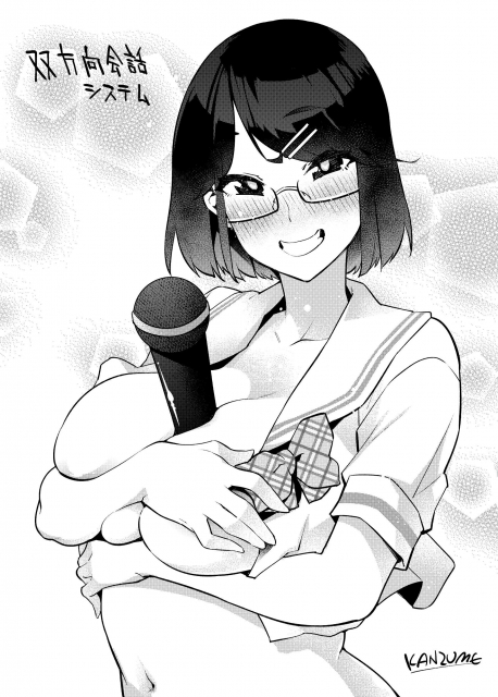 kankanchan