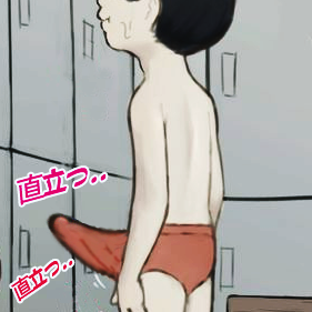 jushinnosuke
